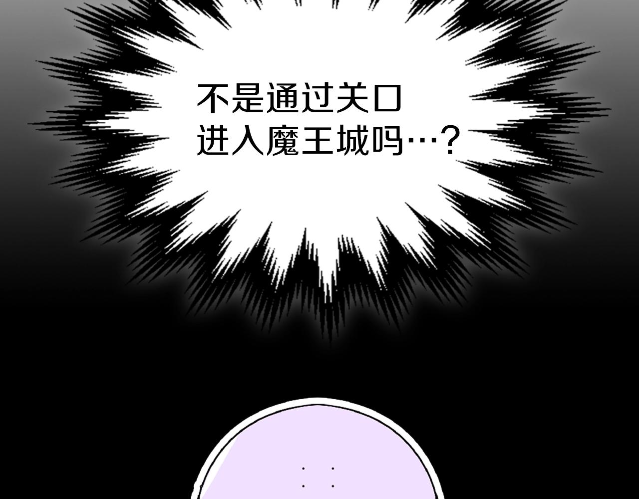 第25话 神器登场！43