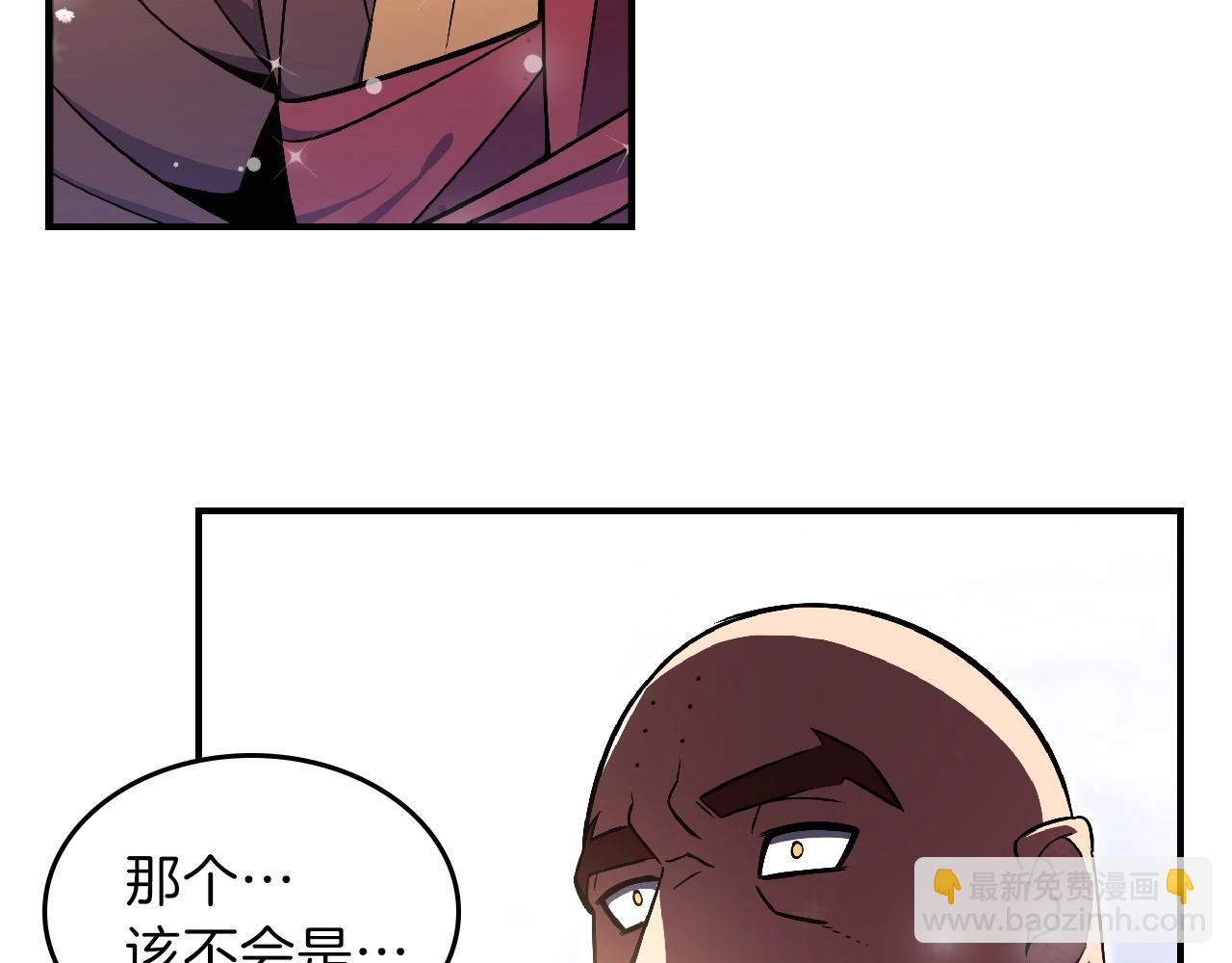 第25话 神器登场！47