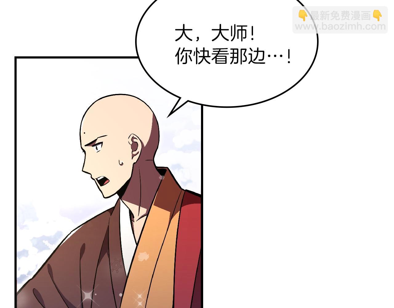 第25话 神器登场！50