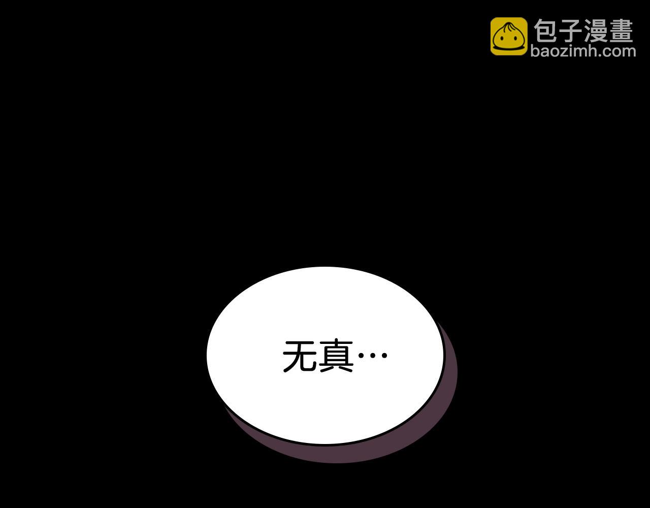 第25话 神器登场！64