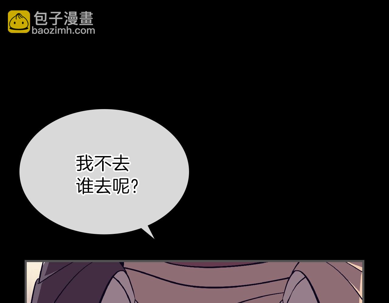第25话 神器登场！65