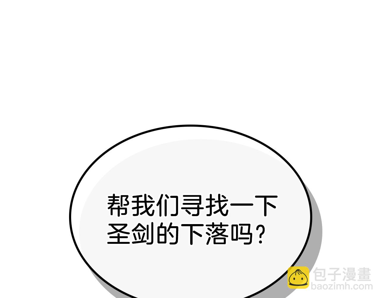 第25话 神器登场！7