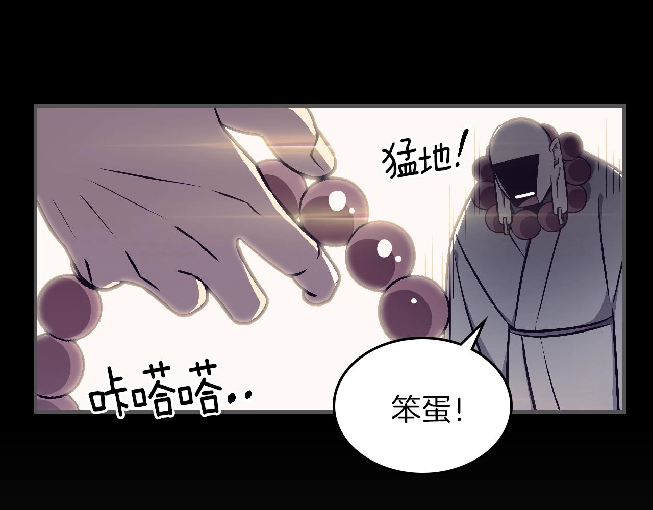 第25话 神器登场！76