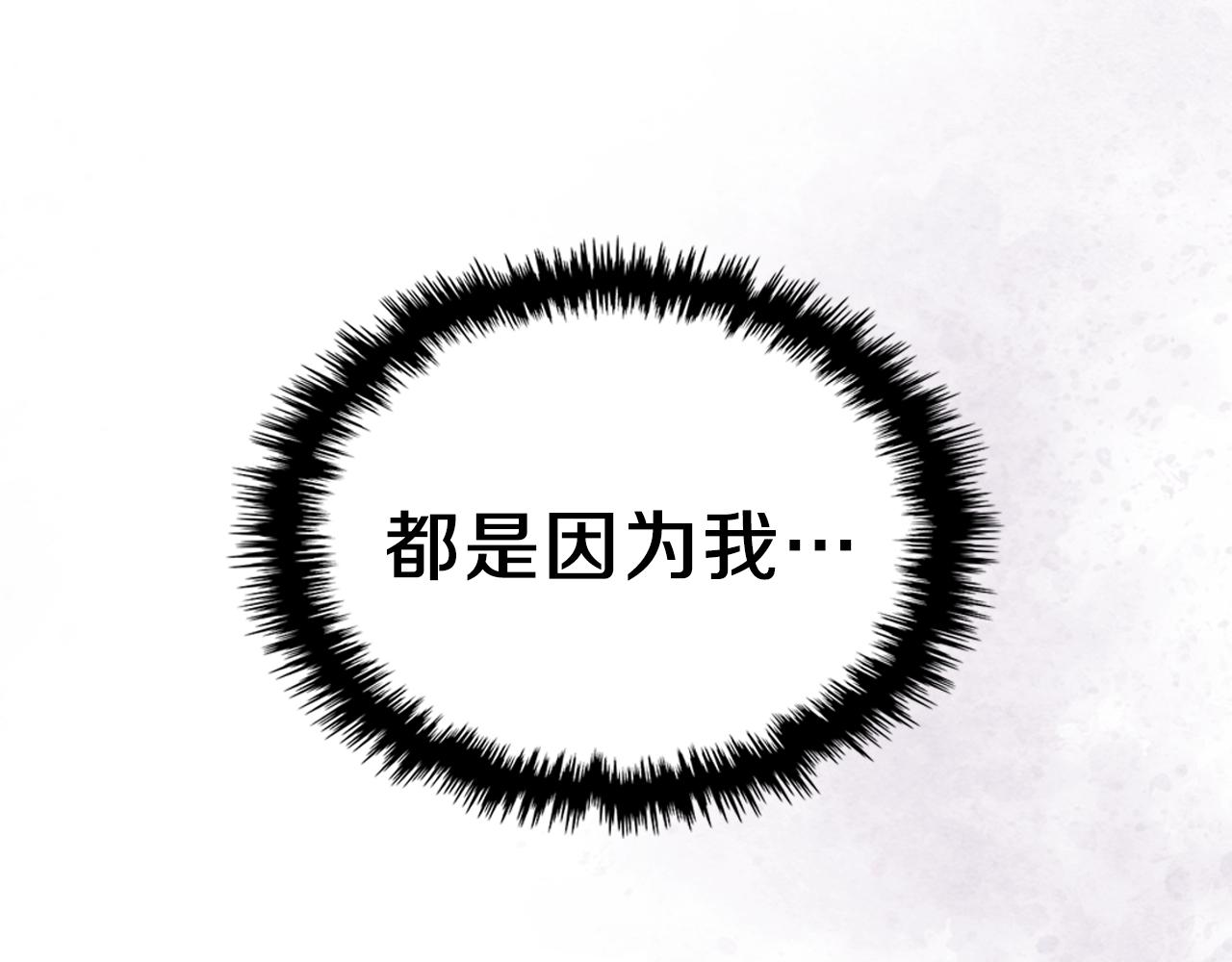 第25话 神器登场！86