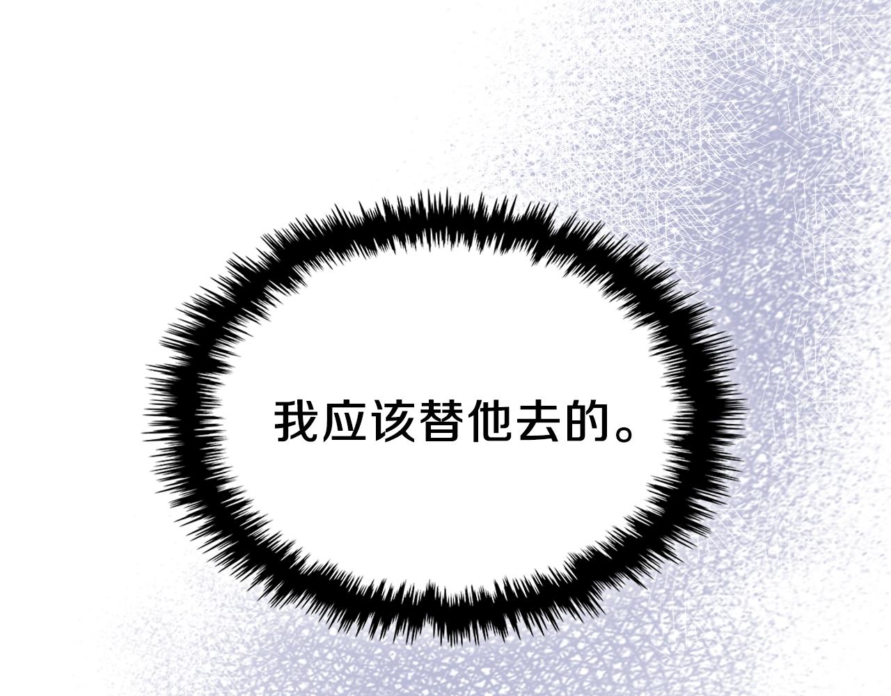 第25话 神器登场！92
