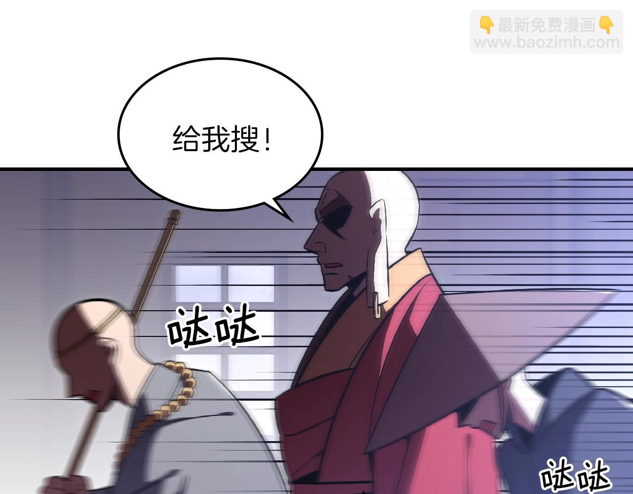 第25话 神器登场！97