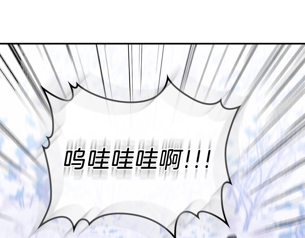 第26话 向我攻击111