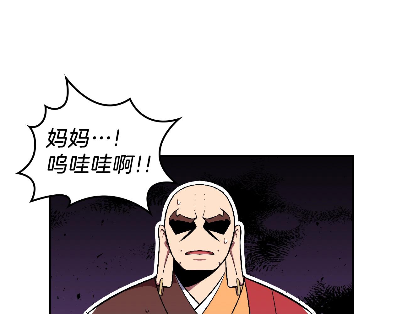 第26话 向我攻击115