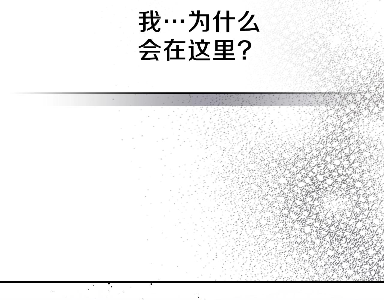 第26话 向我攻击120