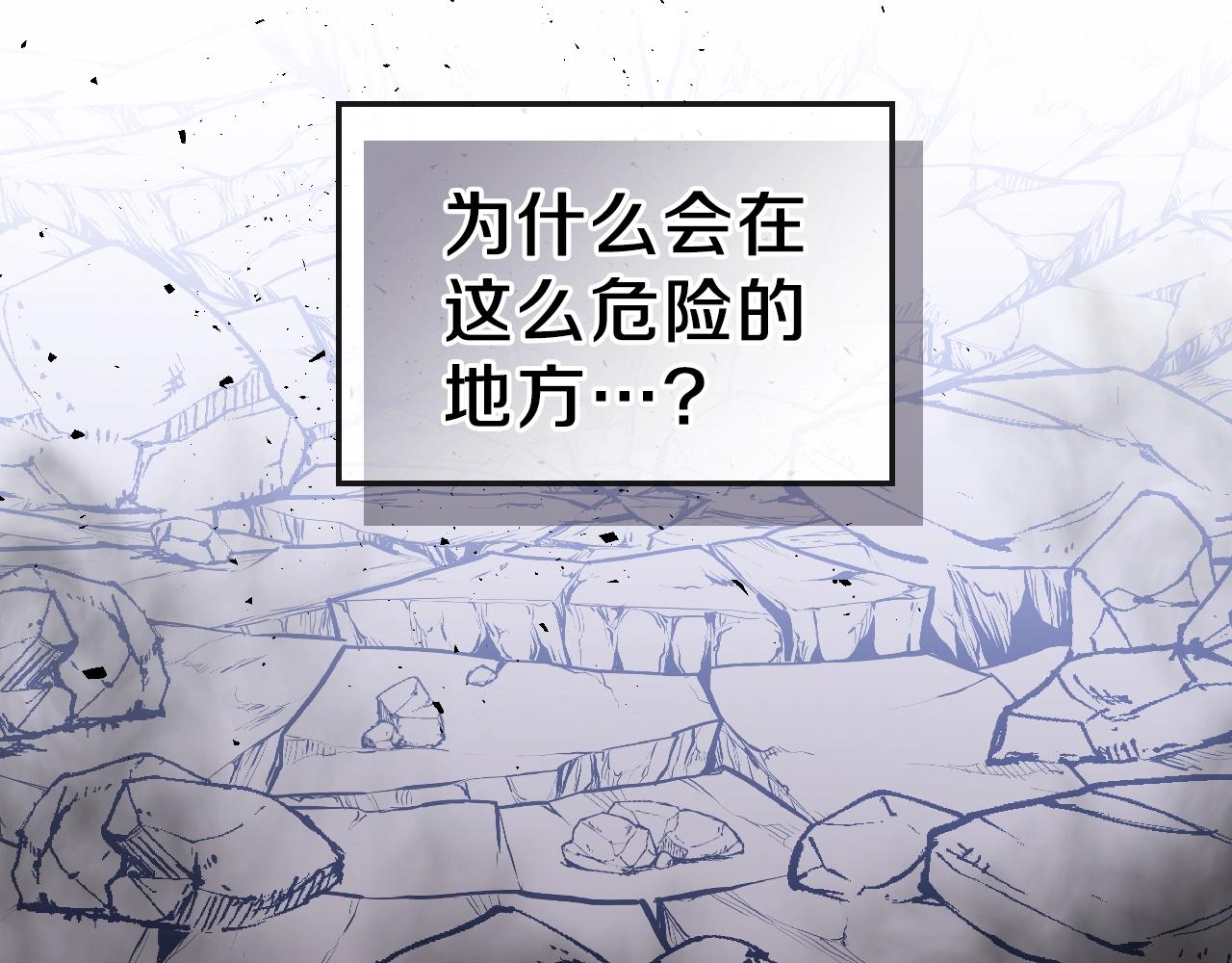 第26话 向我攻击121