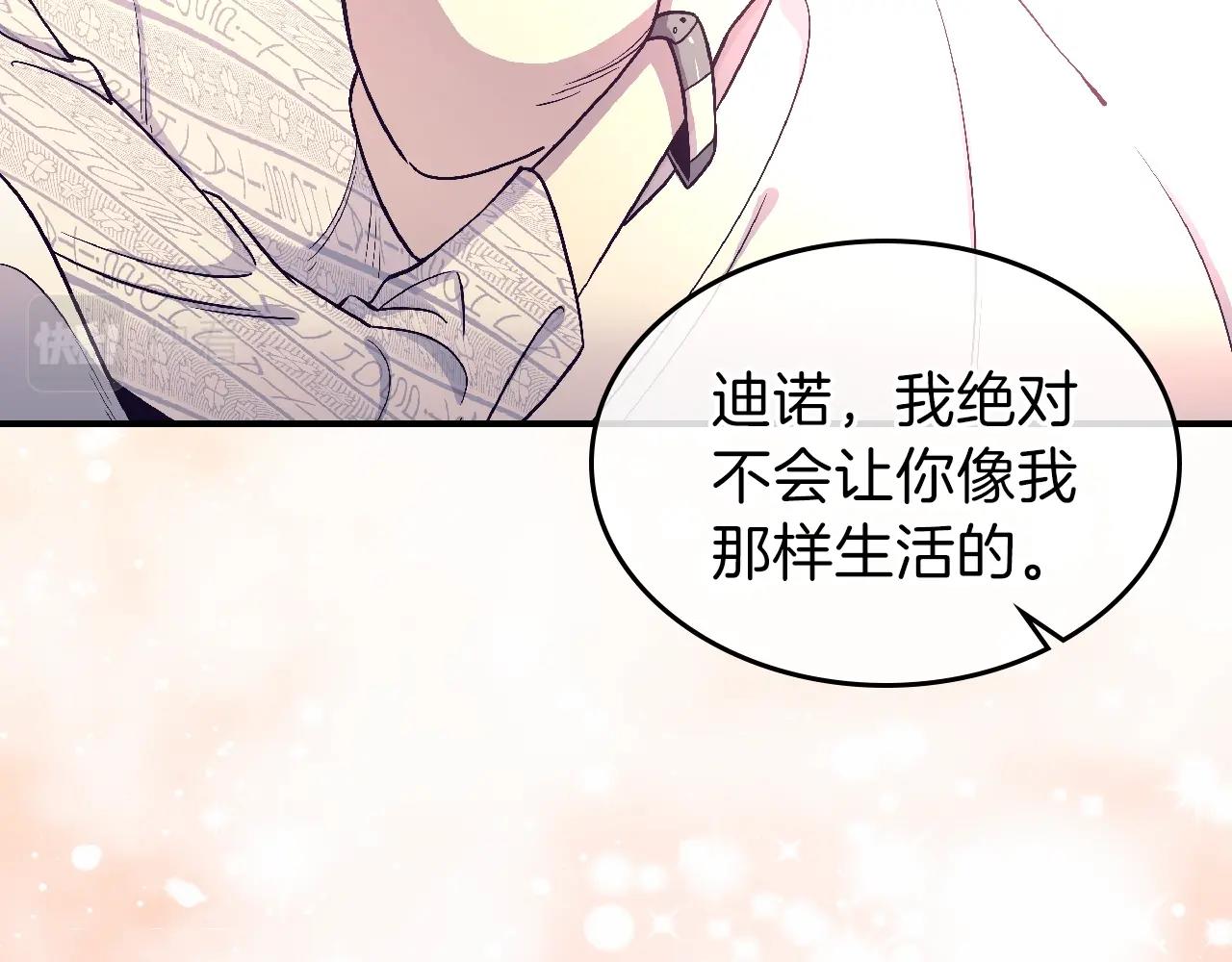 第26话 向我攻击125