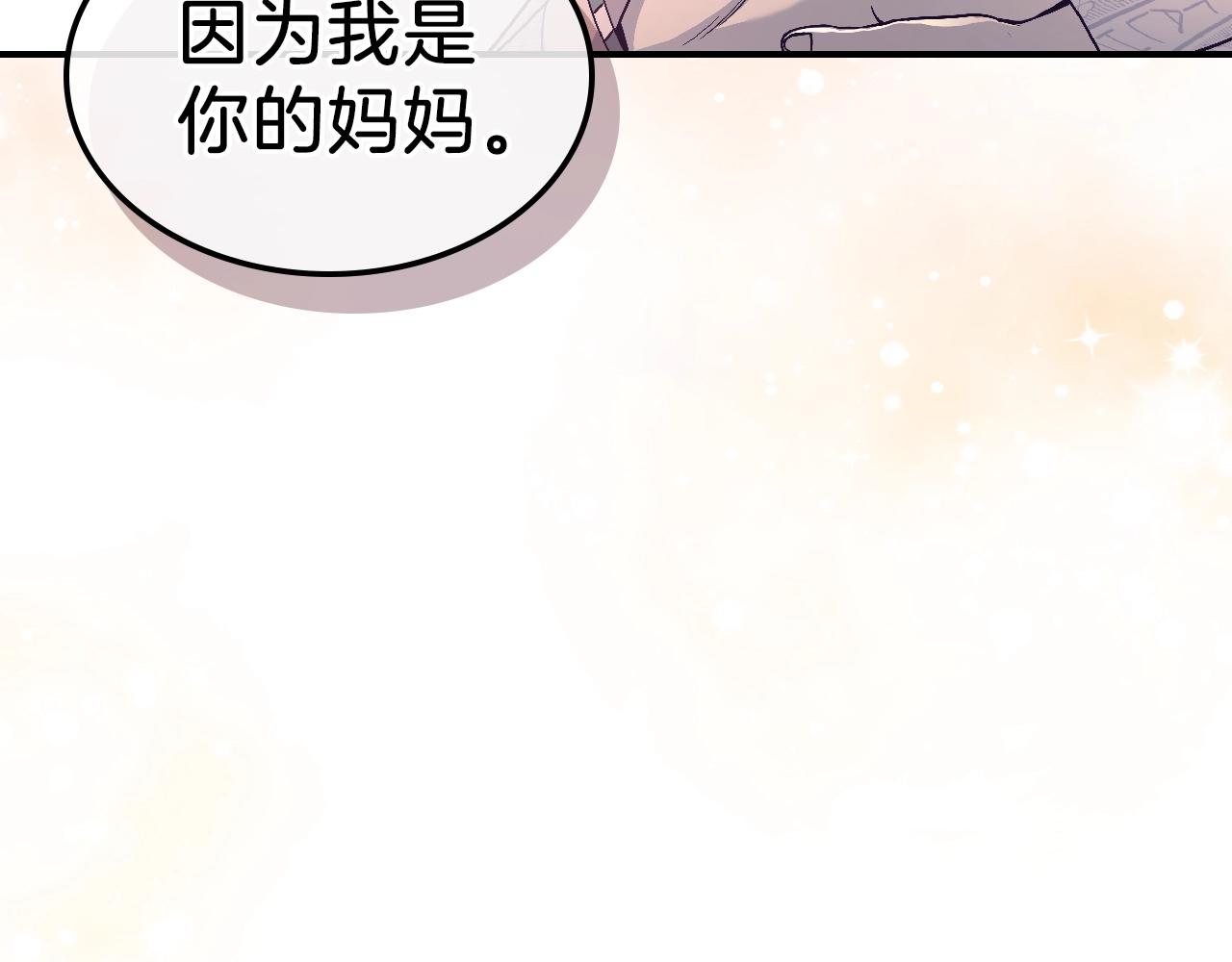 第26话 向我攻击127