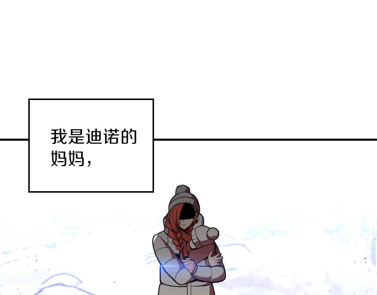 第26话 向我攻击129