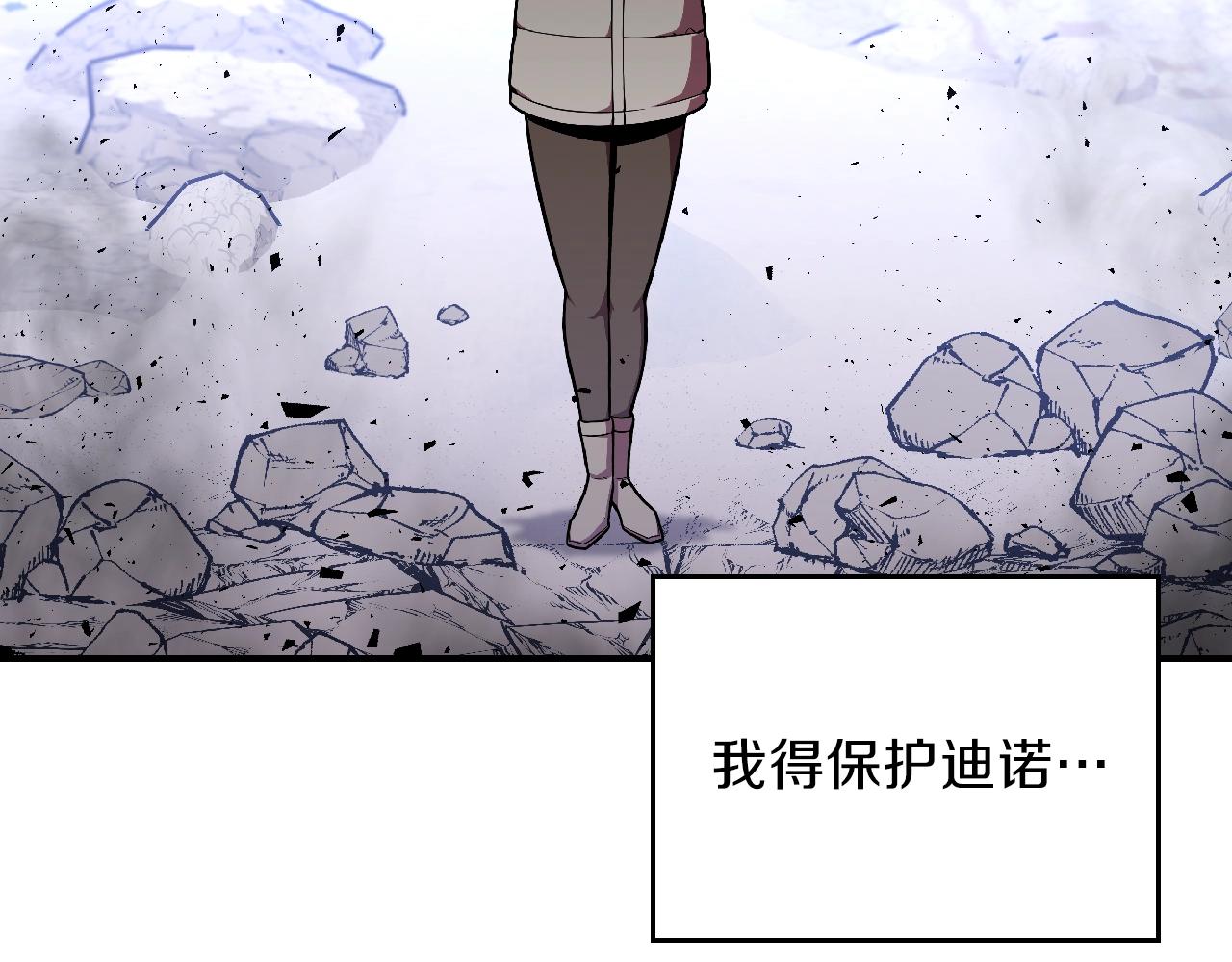 第26话 向我攻击130