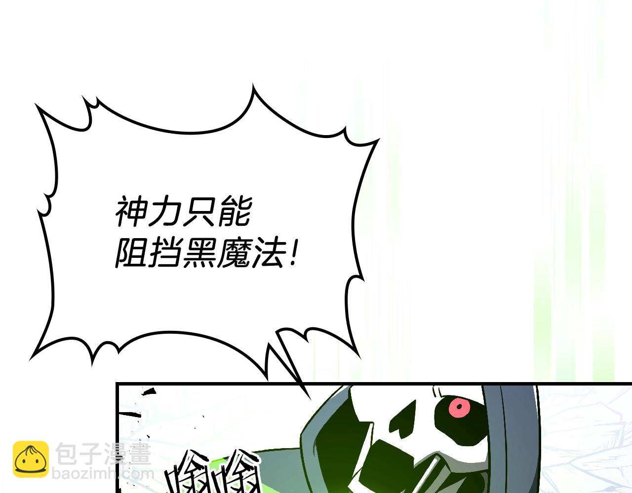 第26话 向我攻击14