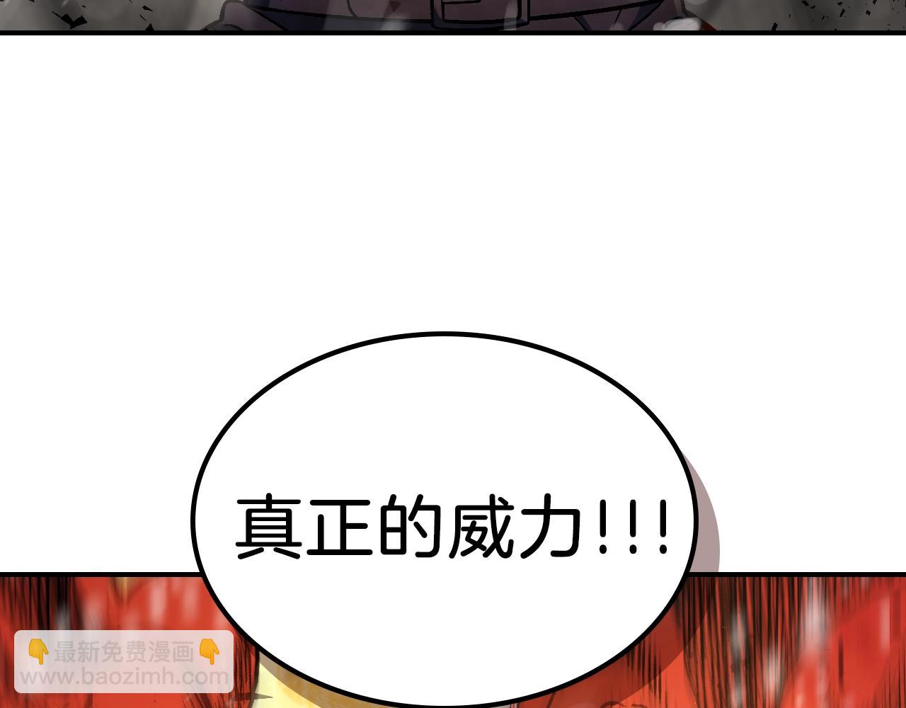 第26话 向我攻击2
