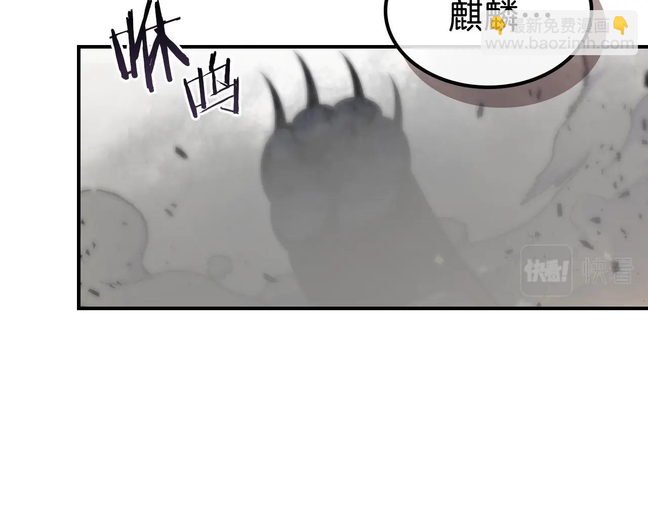 第26话 向我攻击23