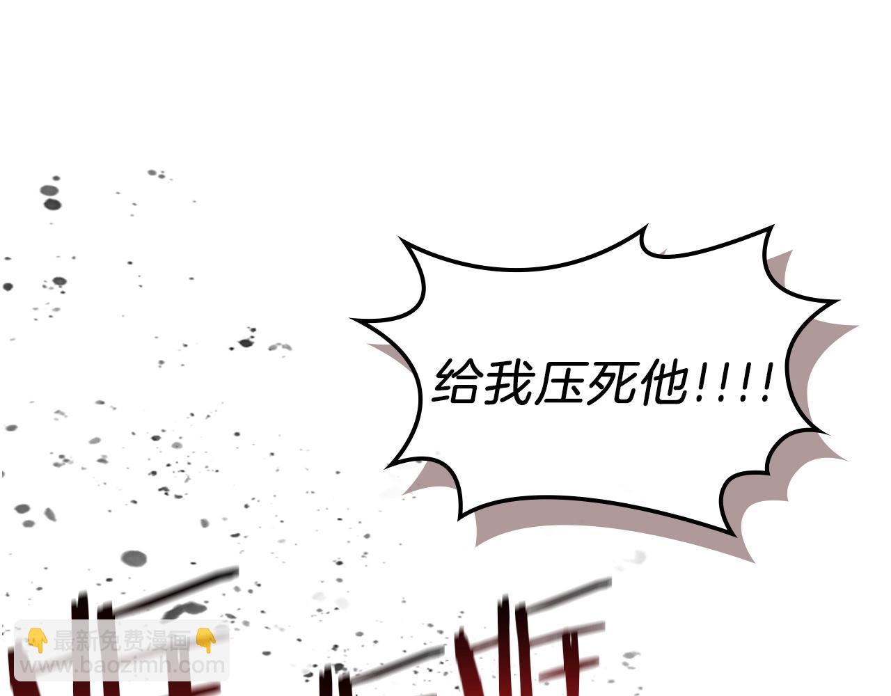 第26话 向我攻击24