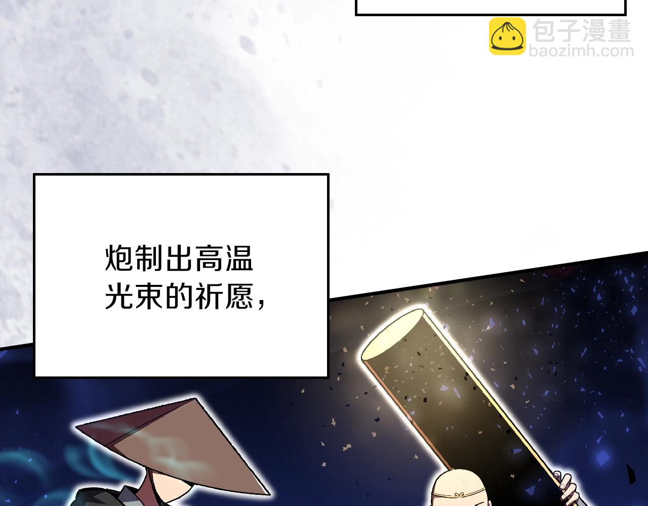 第26话 向我攻击32