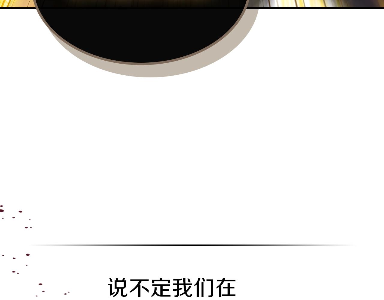 第26话 向我攻击40