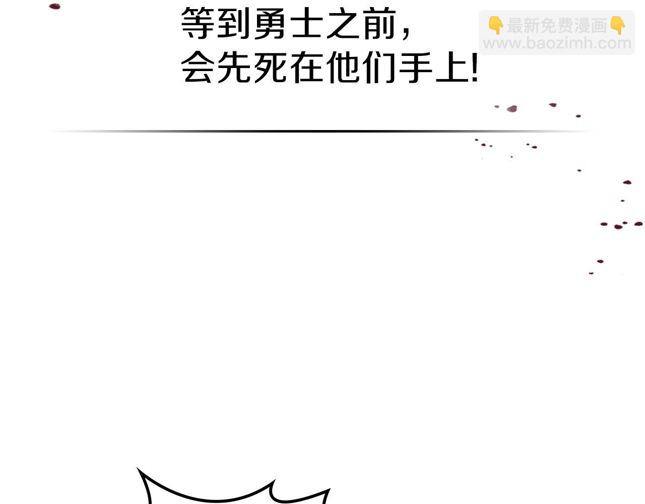 第26话 向我攻击41