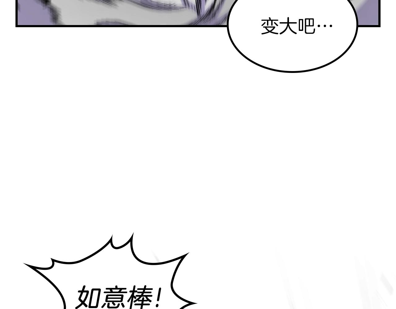 第26话 向我攻击50