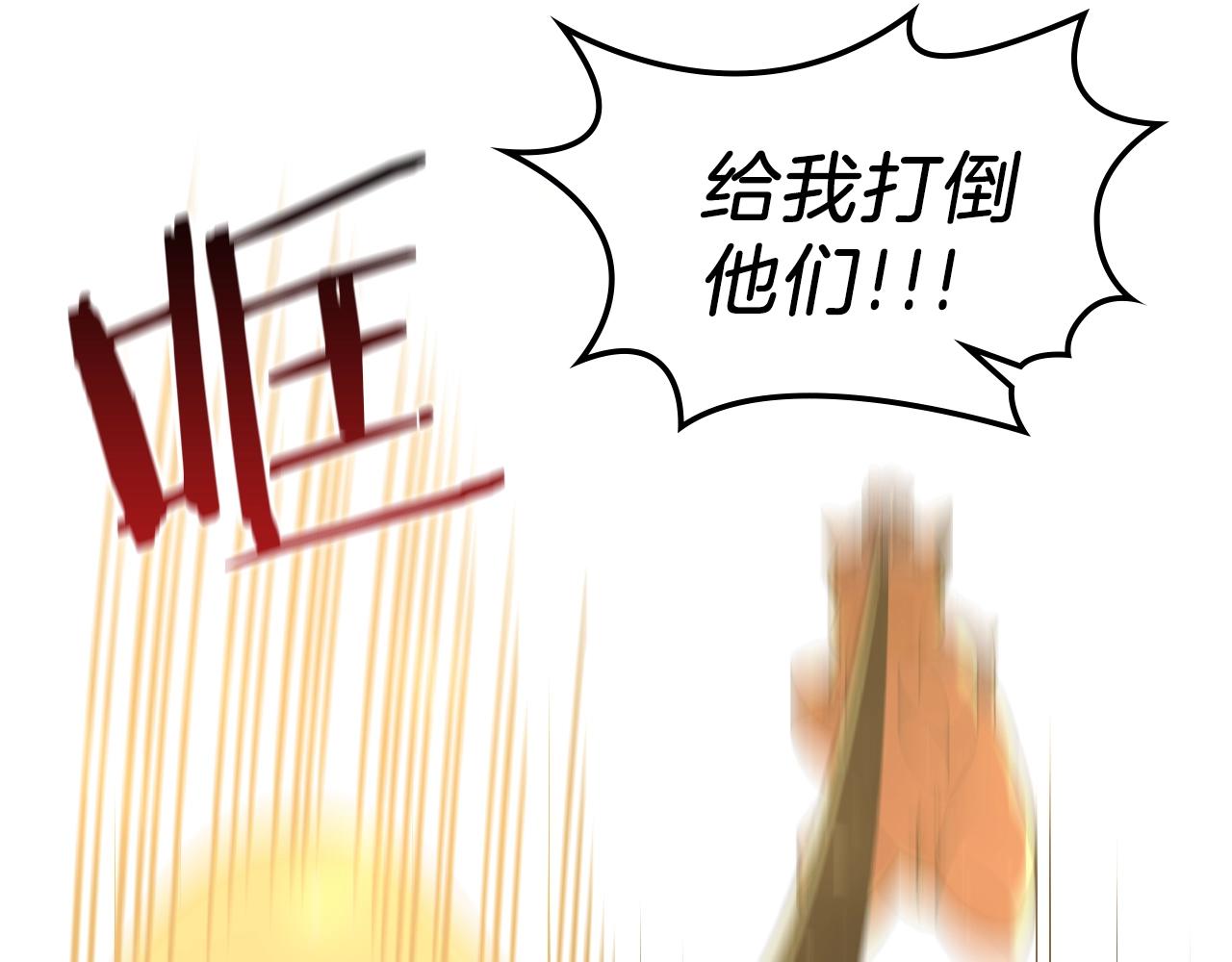 第26话 向我攻击55