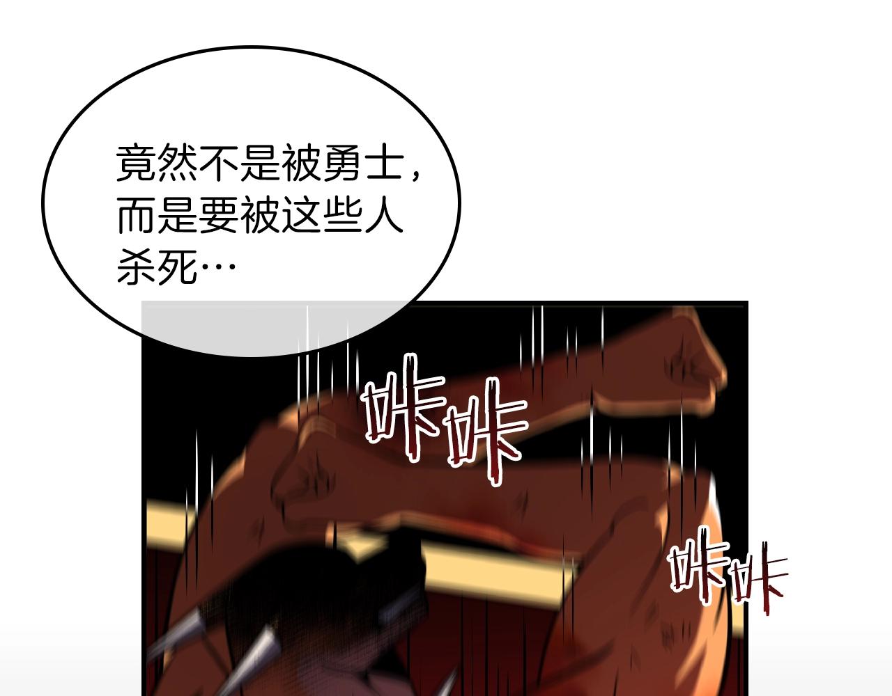 第26话 向我攻击59