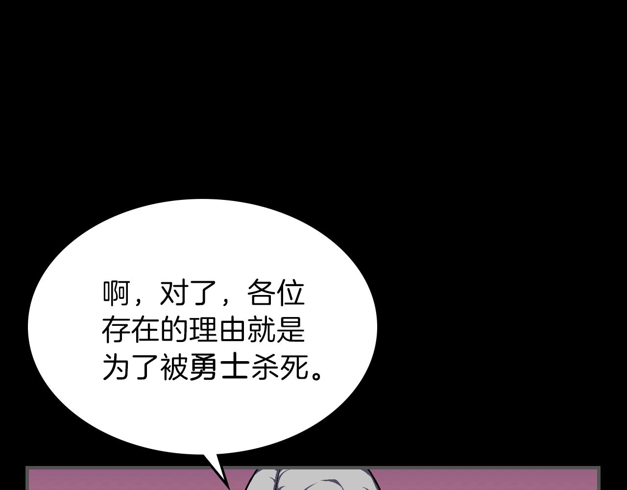 第26话 向我攻击62