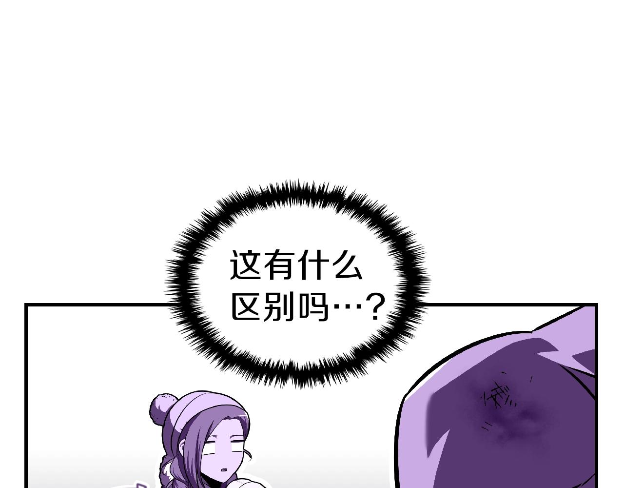 第26话 向我攻击70