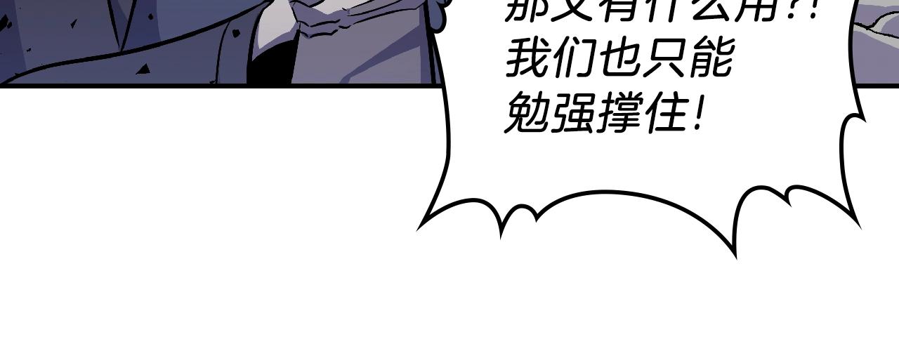 第26话 向我攻击74