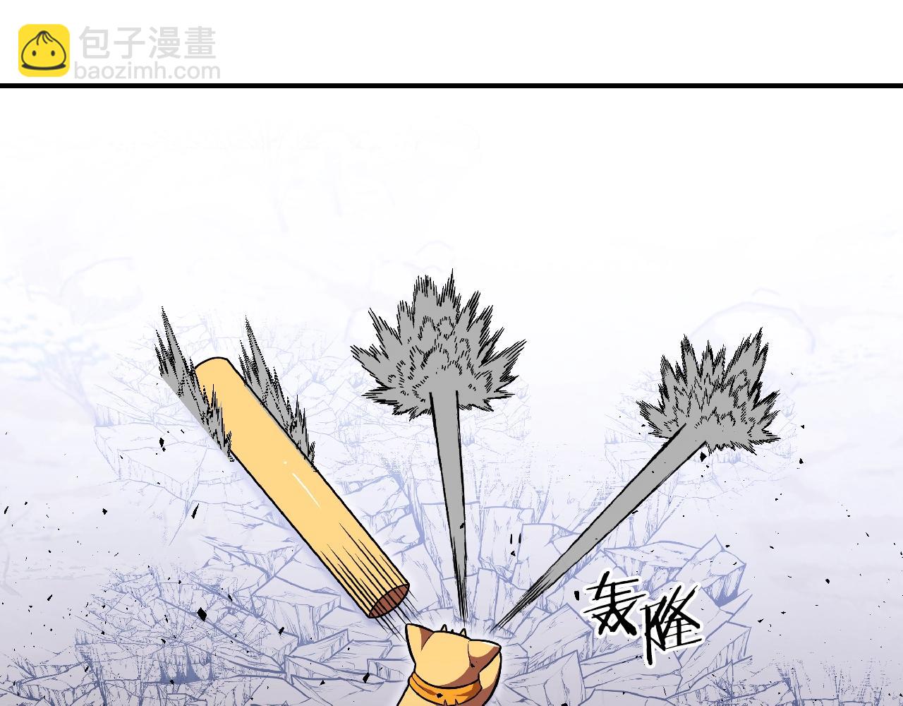 第26话 向我攻击75
