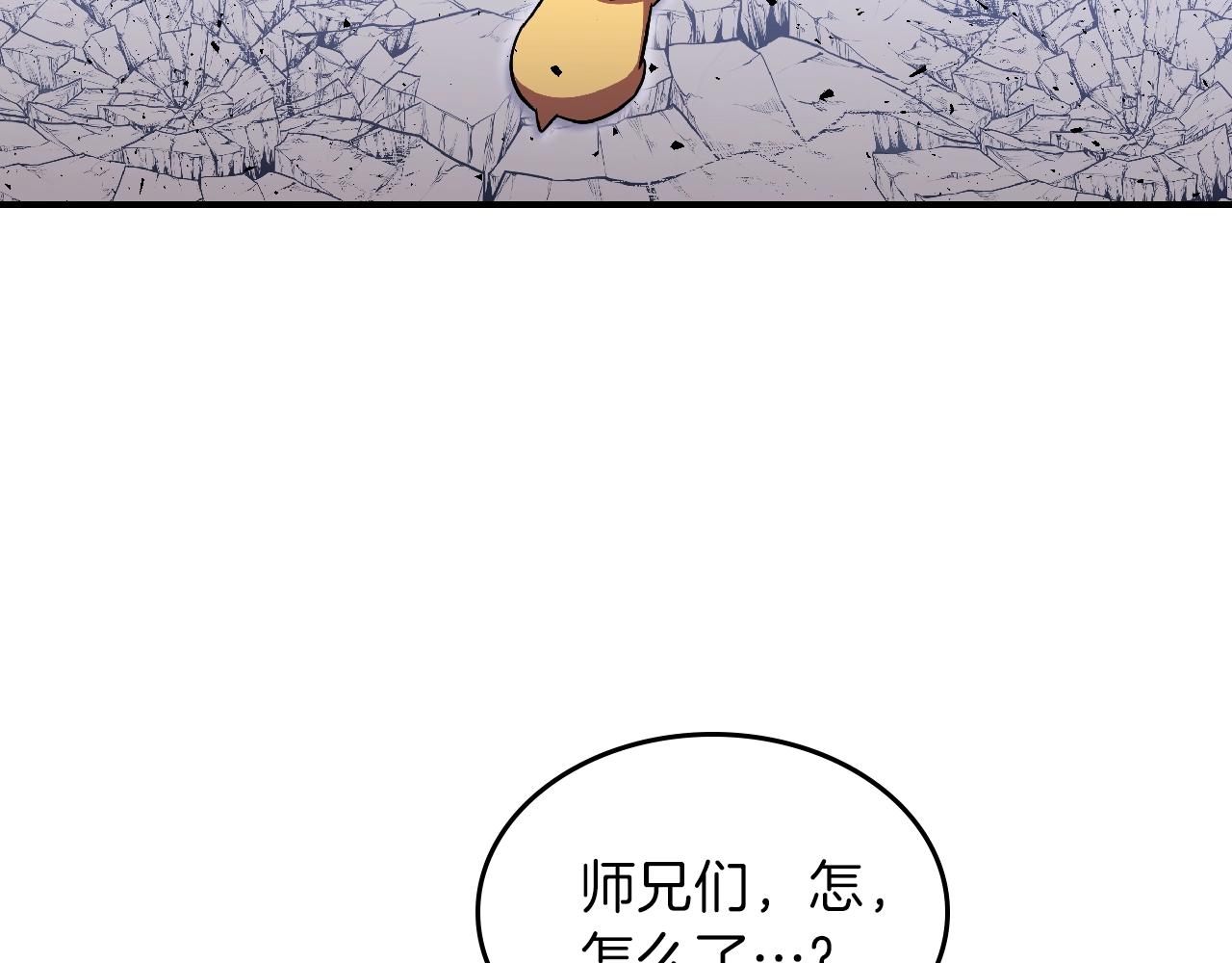第26话 向我攻击76