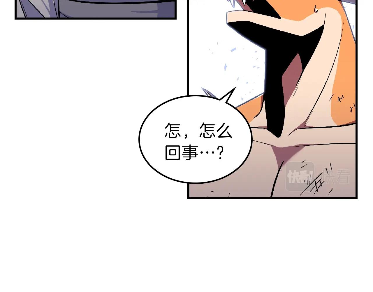 第26话 向我攻击78