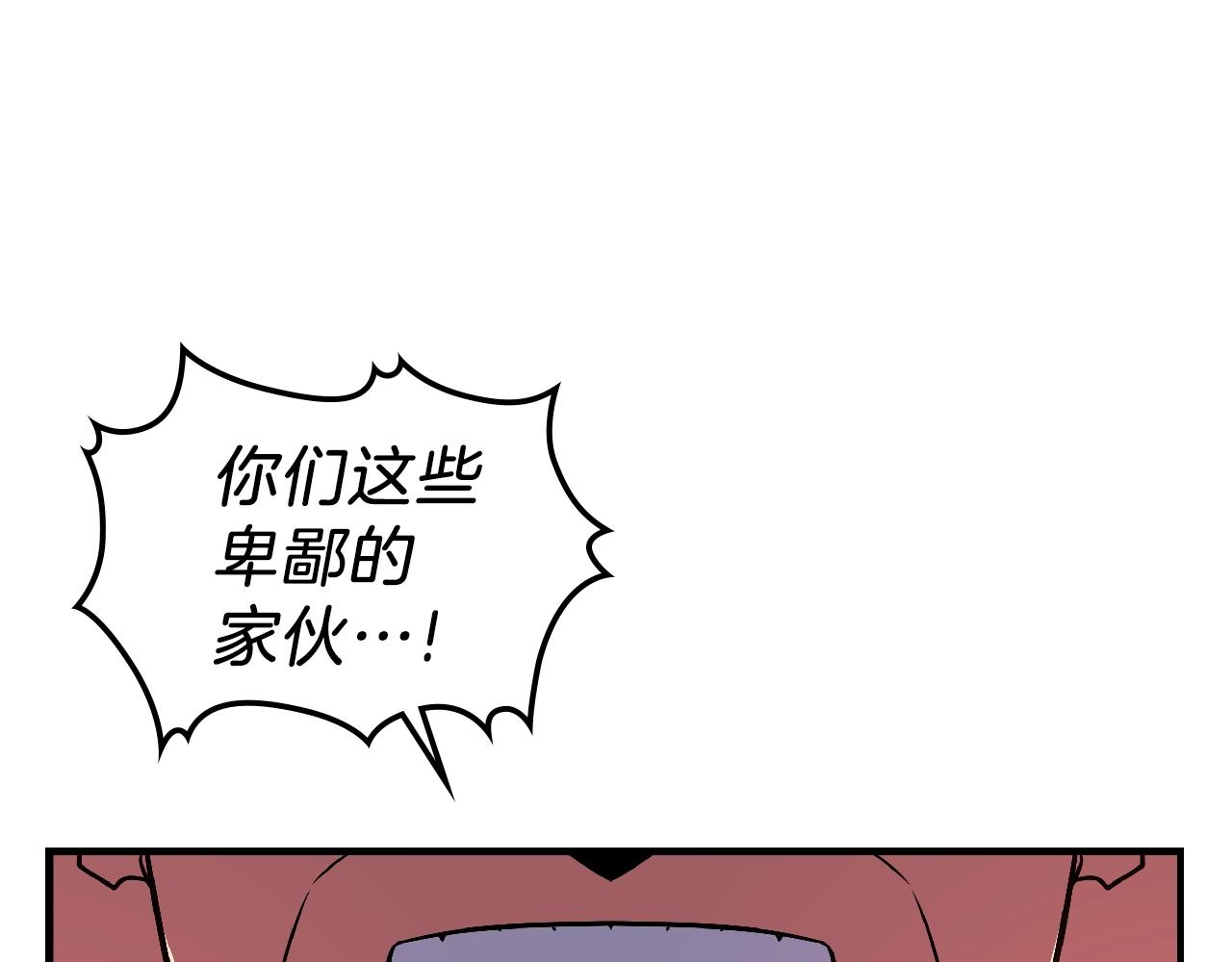 第26话 向我攻击79