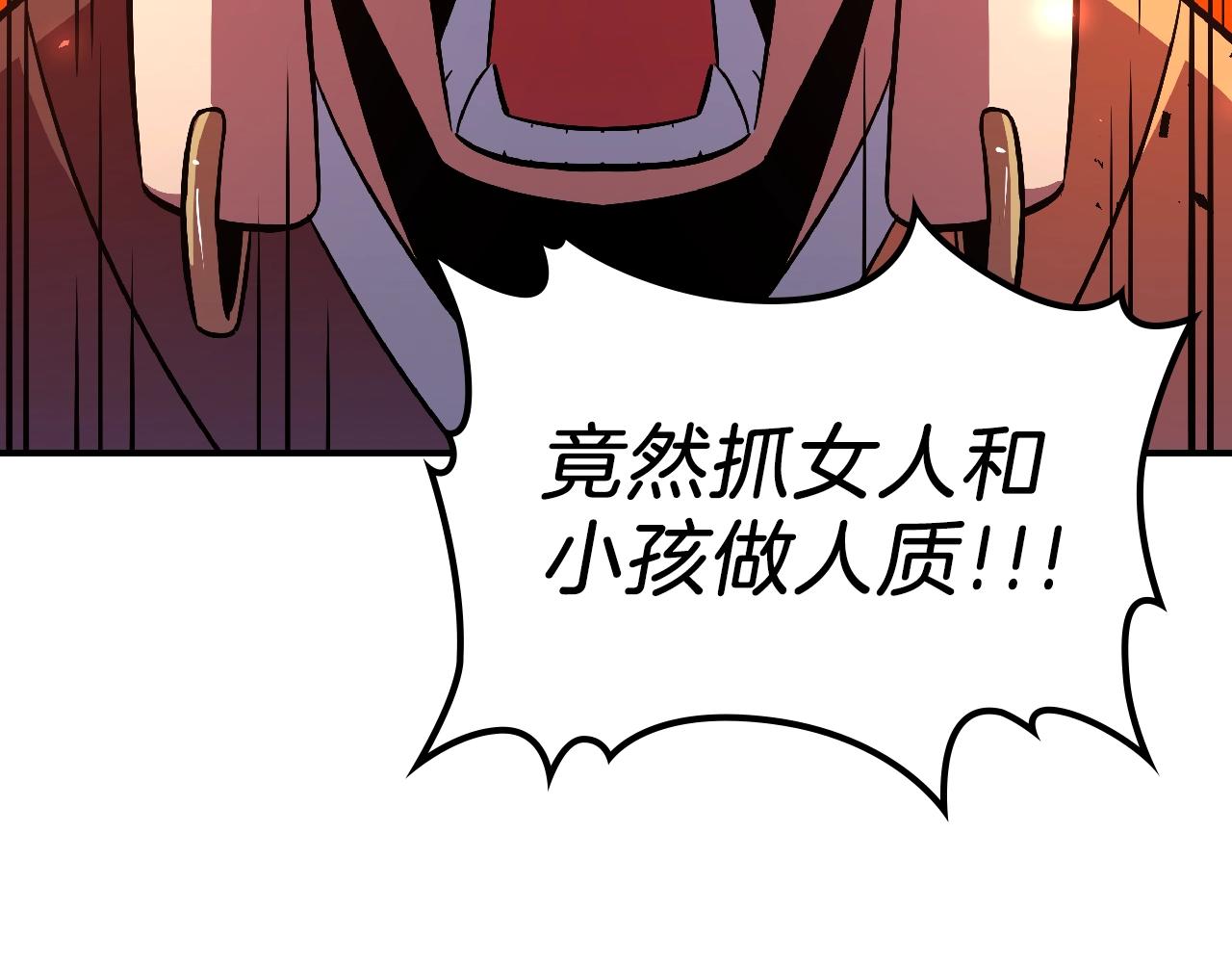 第26话 向我攻击82