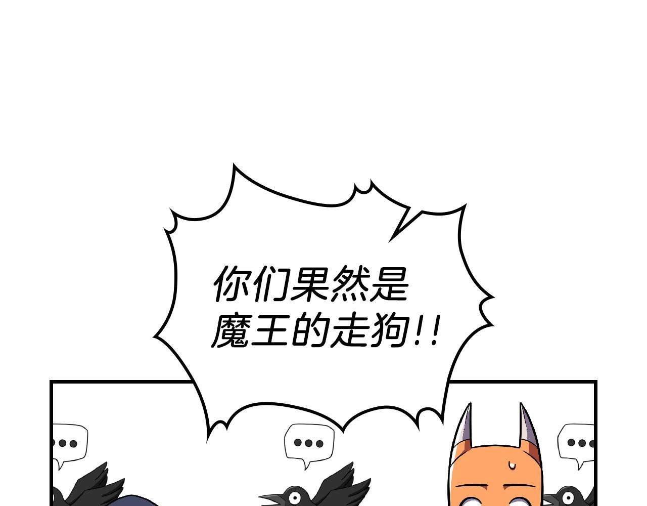 第26话 向我攻击83
