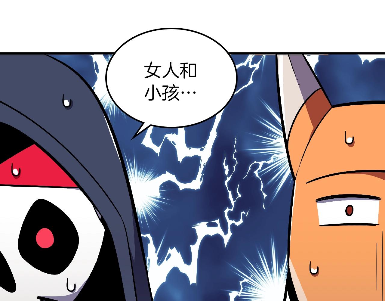 第26话 向我攻击85