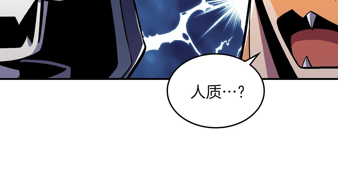第26话 向我攻击86