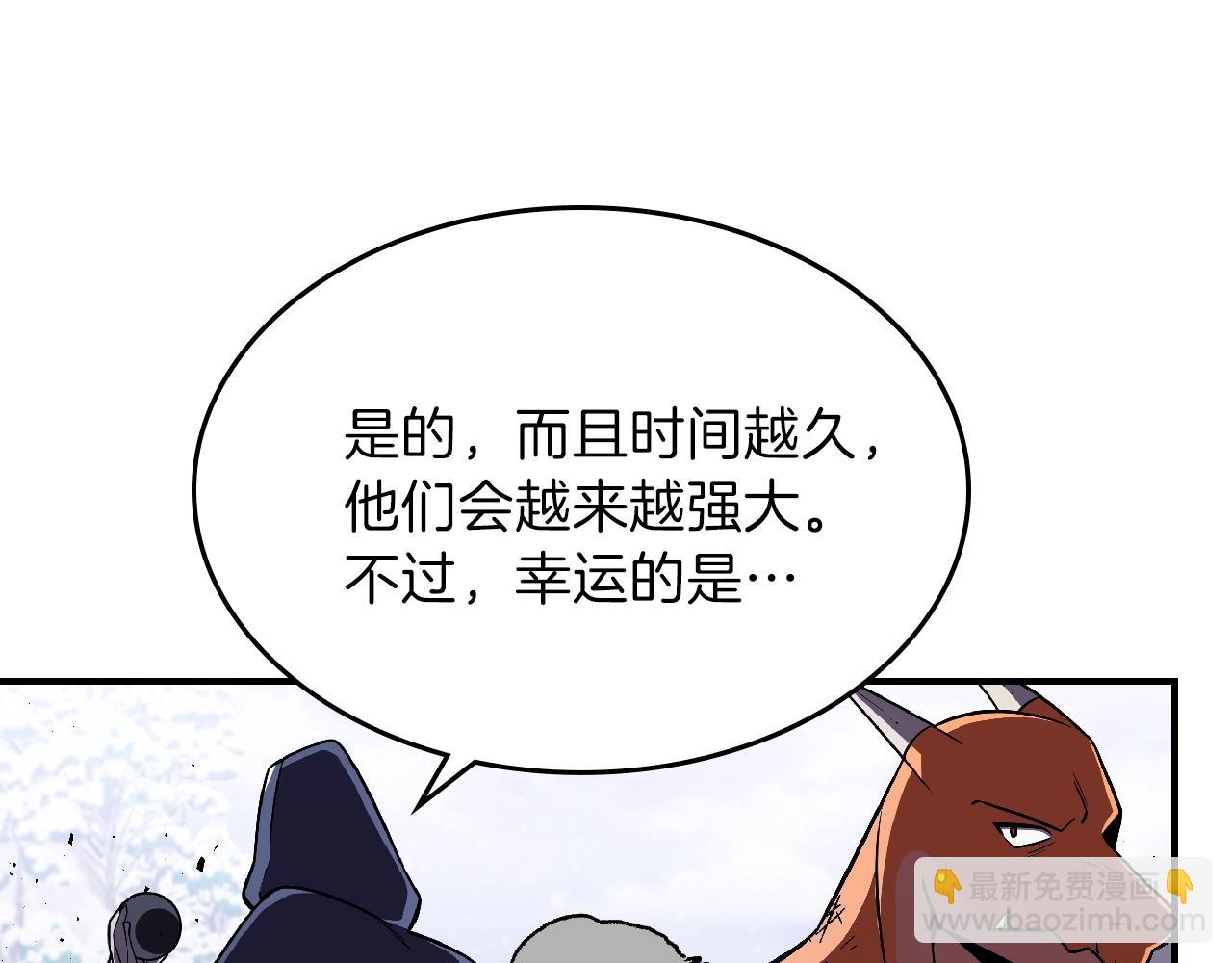第26话 向我攻击9