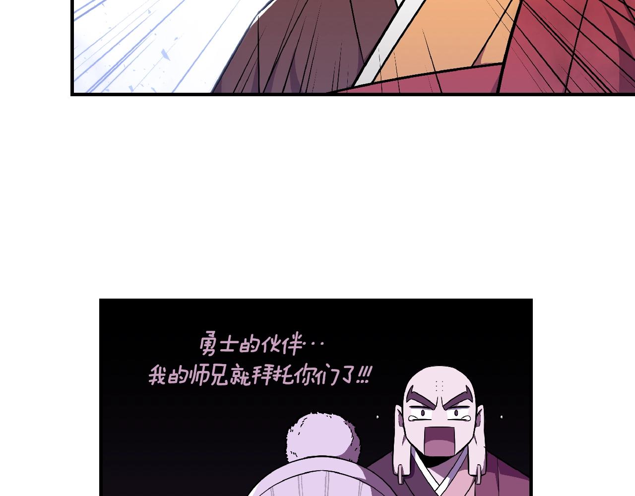 第26话 向我攻击92