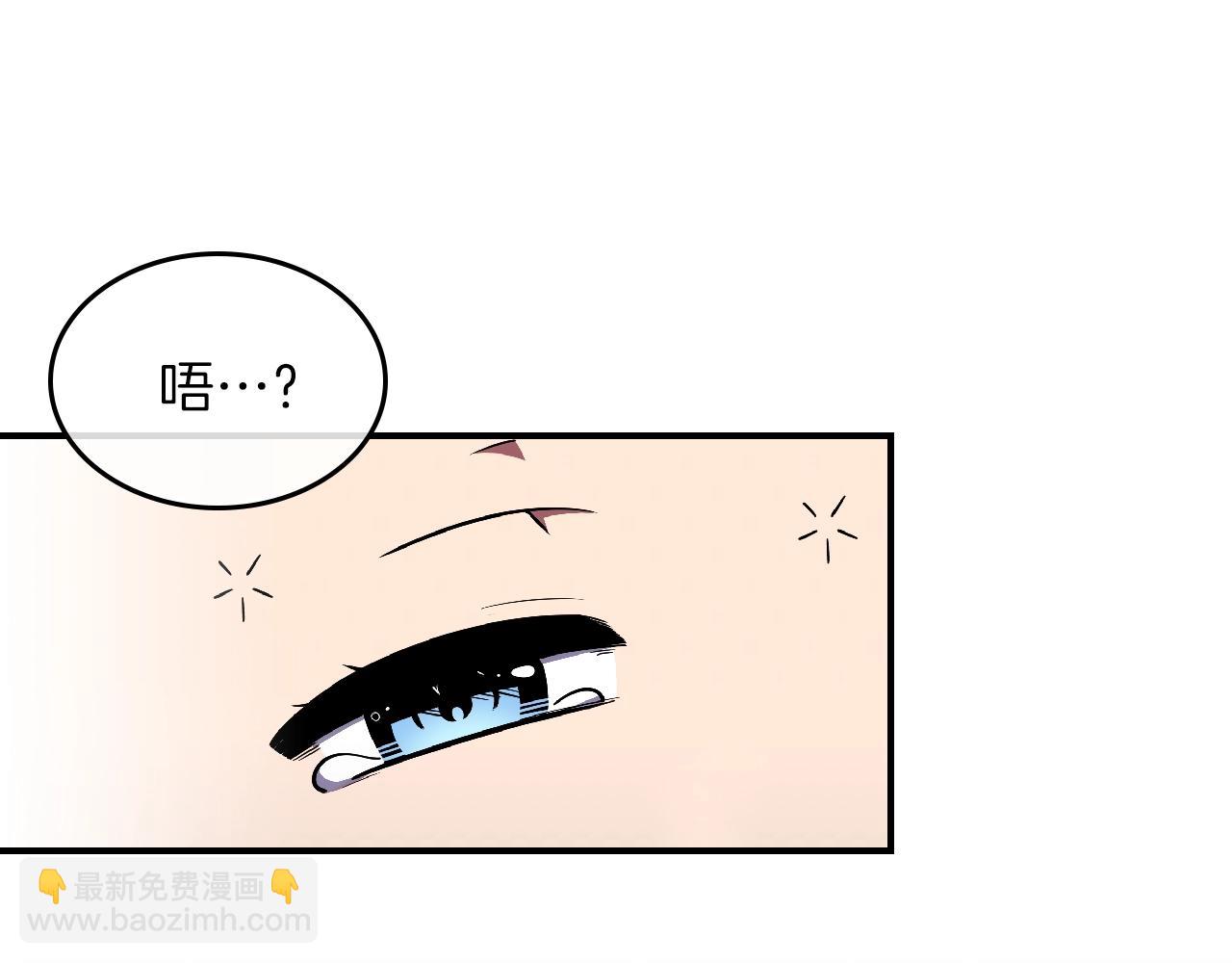 第26话 向我攻击97