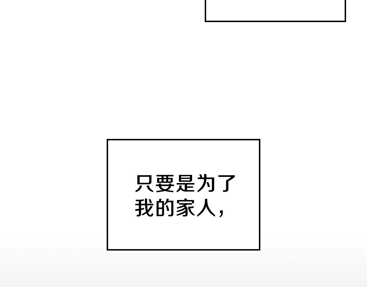 第27话108