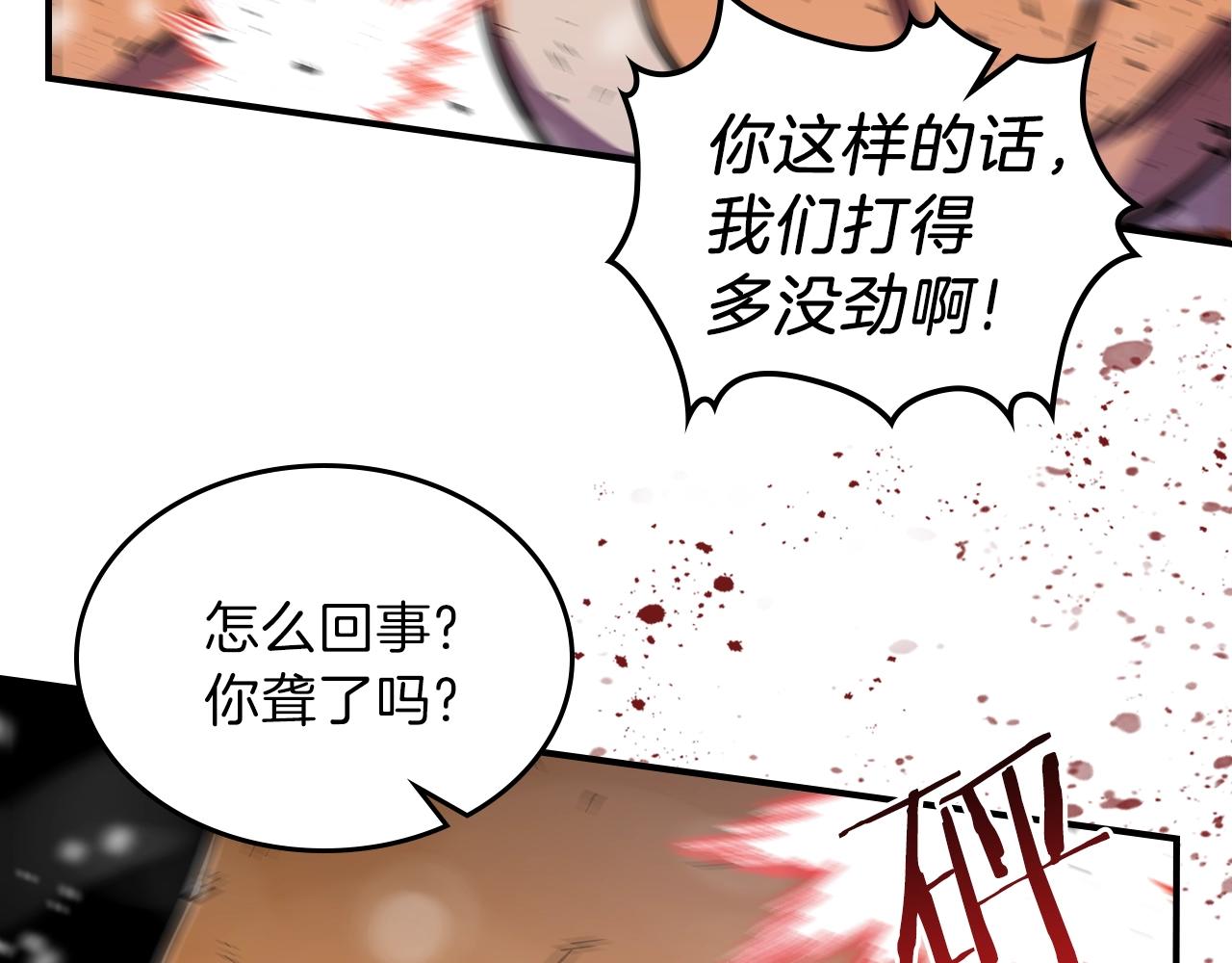 第27话139