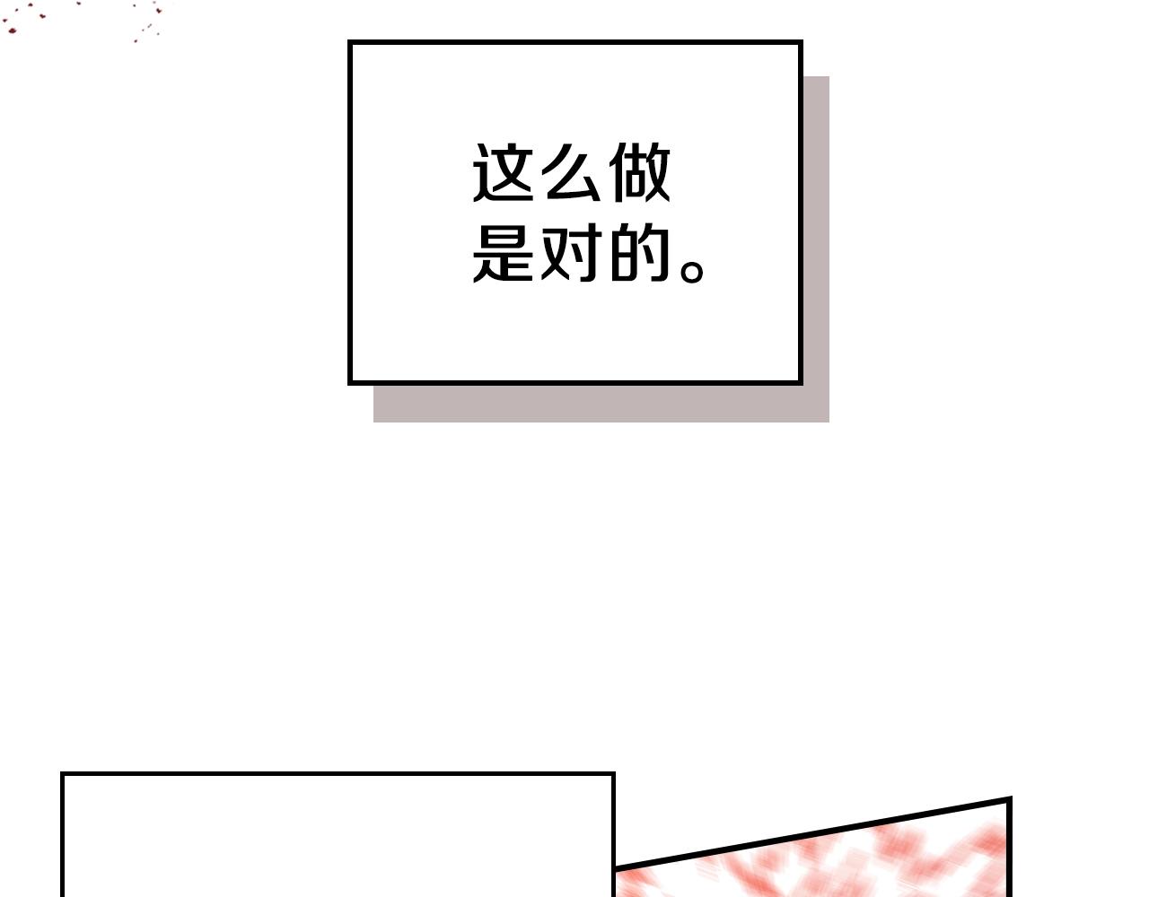第27话141