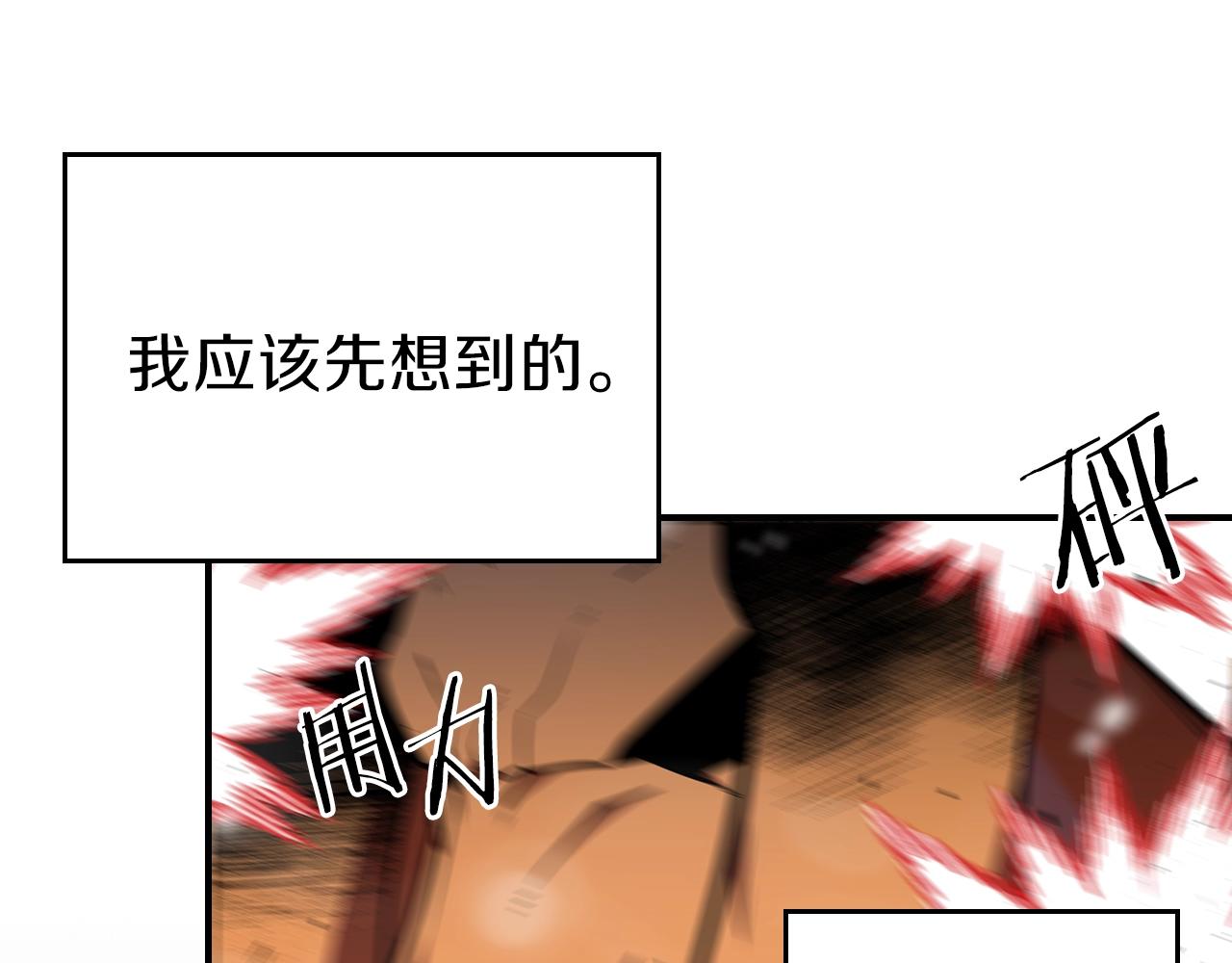 第27话145