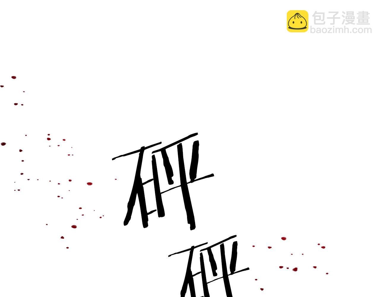 第27话29