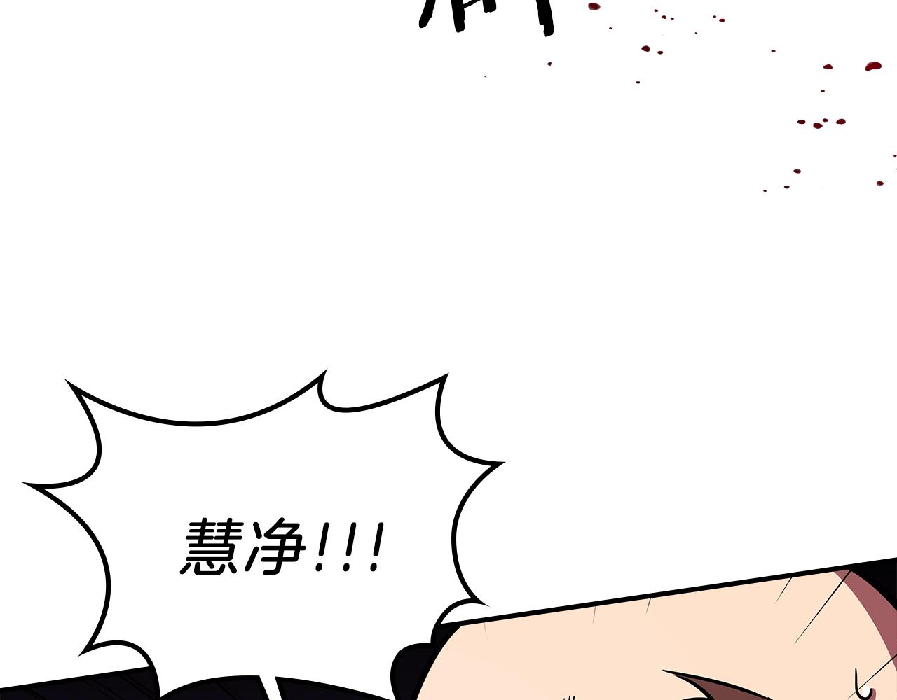 第27话30