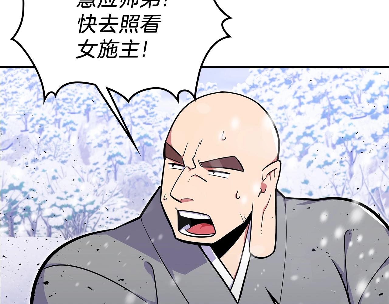 第27话44