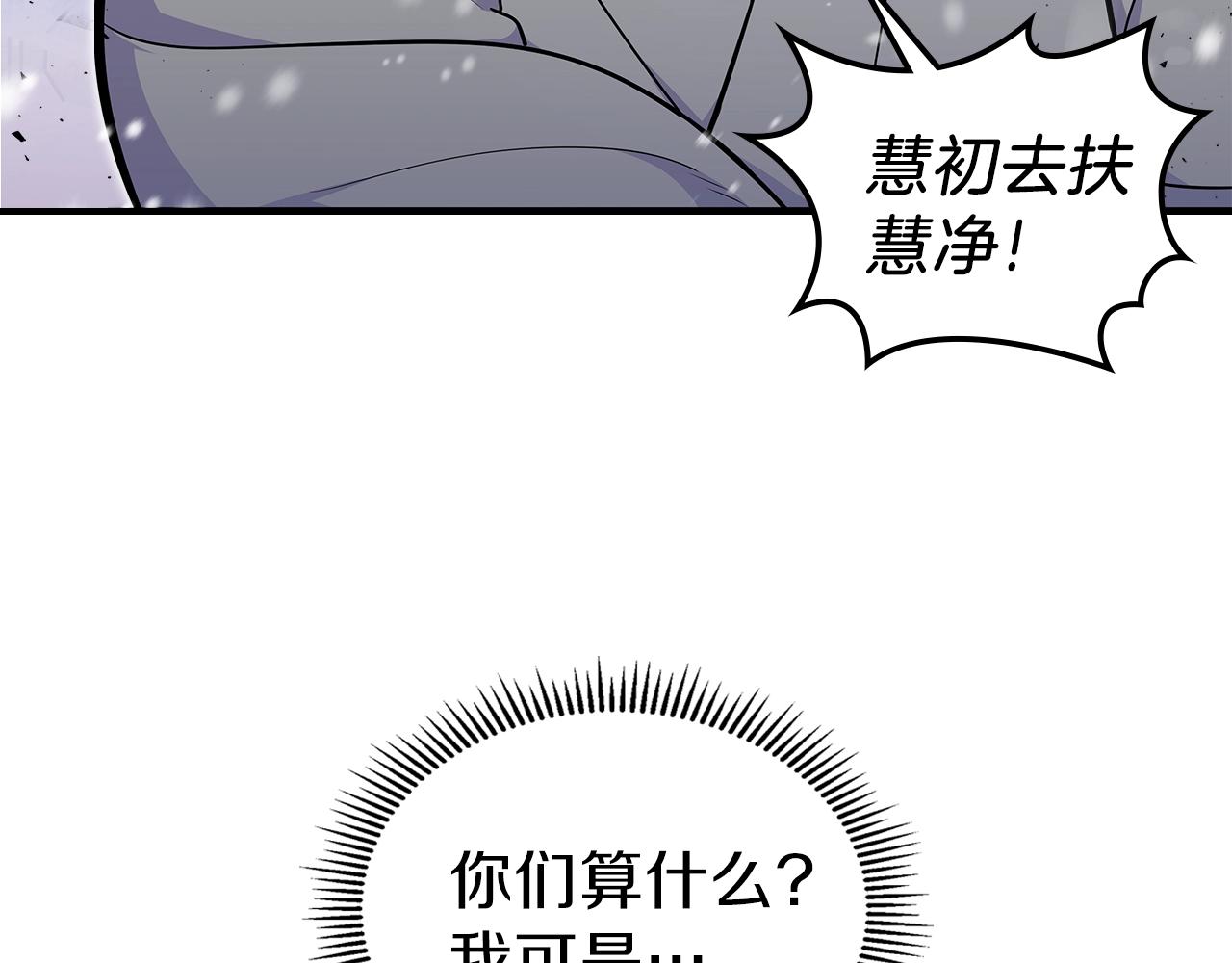 第27话45